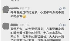 深圳中学最新爆料消息,揭秘校园新动态与未来发展规划