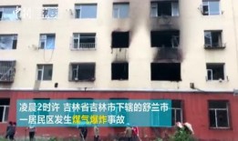 吉林一小区爆料事件最新,业主维权与开发商矛盾升级引发关注