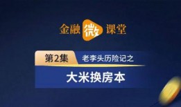 全球热门头条新闻爆料,揭秘最新热门头条新闻背后的真相